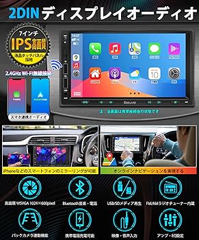 KASUVAR ディスプレイオーディオ KASUVAR 2DIN7インチ カーディスプレイ 30バンドEQ オーディオ一